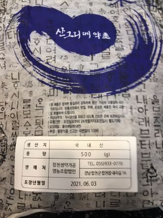큐니님이 올린 리뷰 사진 3