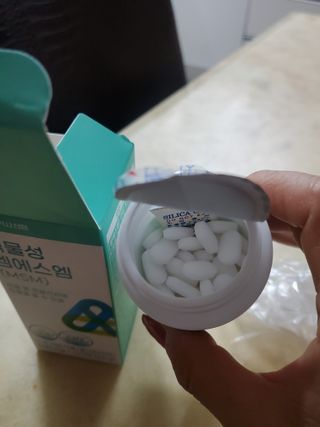 서울약사신협_식물성 엠에스엠_500mg x 120정 — 4점을 준 리뷰어가 2021년 11월 올린 사용 사진