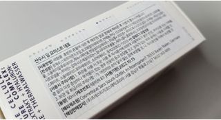 산수시 데포 세럼 수분 물광 비타민 에센스 50ml 기초화장품 — 4.5점을 준 리뷰어가 2021년 7월 올린 사용 사진