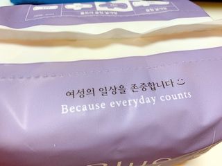 블루블루 유기농 순면 커버 생리대 — 5점을 준 리뷰어가 2021년 2월 올린 사용 사진