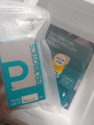 메디타민 인체유래 비피더스 포스트 프로바이오틱스 — 5점을 준 리뷰어가 2021년 8월 올린 사용 사진