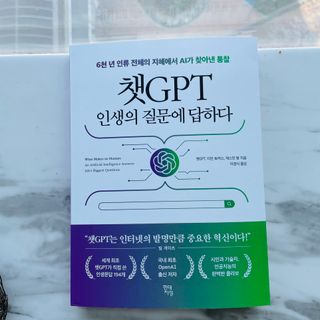 쪼앙님이 올린 리뷰 사진 1