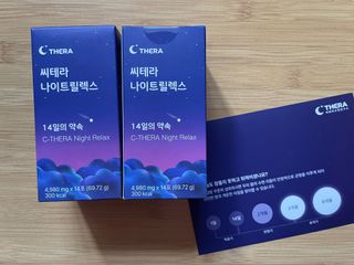 나우[씨테라수면연구소] 씨테라 나이트릴렉스 — 5점을 준 리뷰어가 2024년 11월 올린 사용 사진