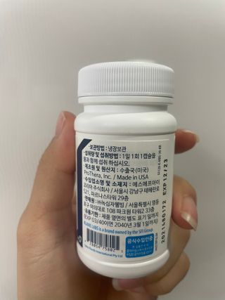 [Dr.PNT] 닥터피엔티 클레어랩스 프로바이오틱스 메타에프 [1개월분] — 5점을 준 리뷰어가 2022년 9월 올린 사용 사진