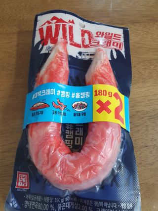 한성기업 와일드 크래미 — 5점을 준 리뷰어가 2021년 10월 올린 사용 사진