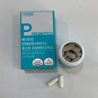 메디타민 인체유래 비피더스 포스트 프로바이오틱스 — 5점을 준 리뷰어가 2021년 6월 올린 사용 사진