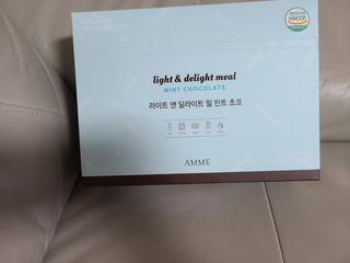 아므_이너뷰티 라이트 앤 딜라이트 밀 민트 초코 — 3점을 준 리뷰어가 2021년 7월 올린 사용 사진