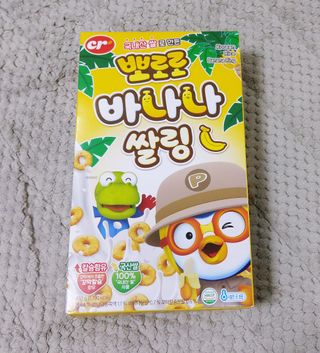 씨알푸드 뽀로로 시리얼 3종 — 5점을 준 리뷰어가 2022년 2월 올린 사용 사진