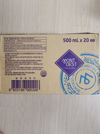 몽베스트 Montbest with Sparkling water Plain 20병 — 4점을 준 리뷰어가 2021년 10월 올린 사용 사진