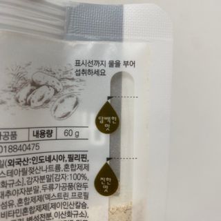 리뷰님이 올린 리뷰 사진 2