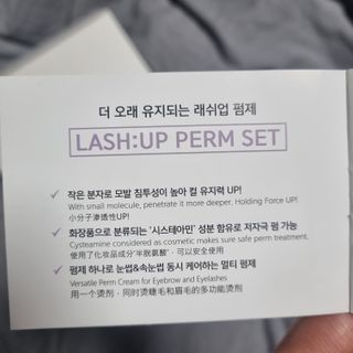 피비에스코리아 [오마이셀프] 셀프 속눈썹펌 키트 뷰러펌 파마 세트 — 5점을 준 리뷰어가 2021년 11월 올린 사용 사진