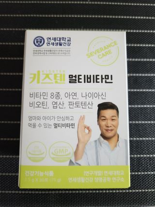 연세생활건강 키즈텐 멀티비타민 1BOX (30포) — 4점을 준 리뷰어가 2022년 5월 올린 사용 사진