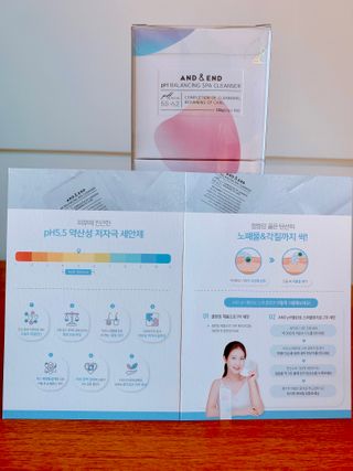 앤앤드 앤드앤엔드 pH 밸런싱 스파클렌저 — 5점을 준 리뷰어가 2021년 2월 올린 사용 사진