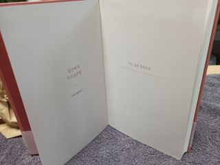 응원과 위로가 필요한 당신에게  리훈 하고싶은말 스터디 플래너 — 5점을 준 리뷰어가 2022년 3월 올린 사용 사진