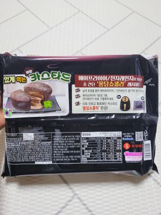 롯데제과 까망카스타드 더블초코 — 5점을 준 리뷰어가 2021년 5월 올린 사용 사진