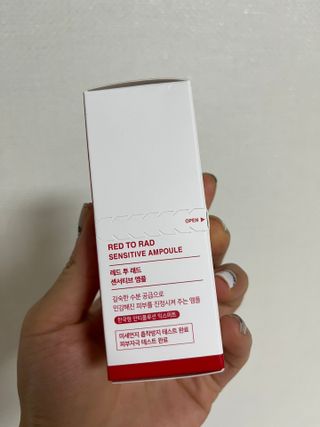 레드투래드 센서티브 어메이징 앰플 30ml — 5점을 준 리뷰어가 2021년 10월 올린 사용 사진
