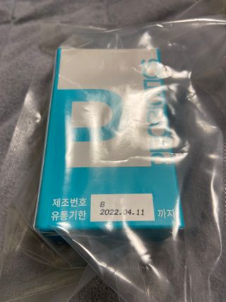 메디타민 인체유래 비피더스 포스트 프로바이오틱스 — 5점을 준 리뷰어가 2021년 1월 올린 사용 사진
