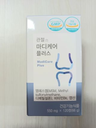 프리마인 평생 써야하는 관절의 건강을 위한 완벽설계 솔루션 관절n마디케어 플러스 120정 — 5점을 준 리뷰어가 2022년 8월 올린 사용 사진