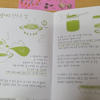 히야호님이 올린 리뷰 사진 4