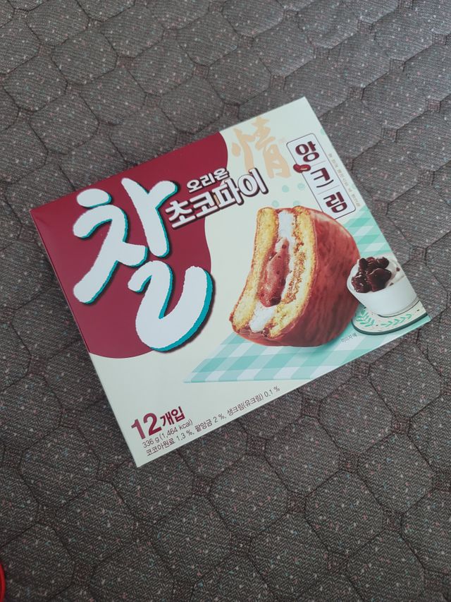 찰 초코파이 정 앙크림 리뷰 사진