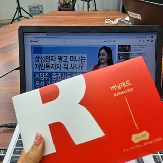 디오르 버닝레드 — 4점을 준 리뷰어가 2022년 2월 올린 사용 사진