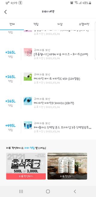 유성인성맘님이 올린 리뷰 사진 3