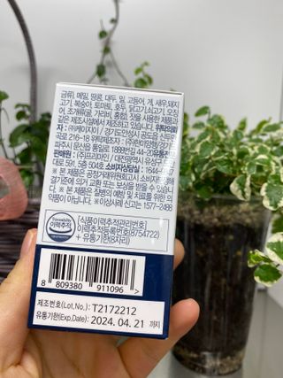 프리마인 홍삼의 강력한 에너지, 이제는 흡수율을 높인 최첨단 캡슐로 간편하게 초고속 충전하세요. — 4점을 준 리뷰어가 2023년 1월 올린 사용 사진
