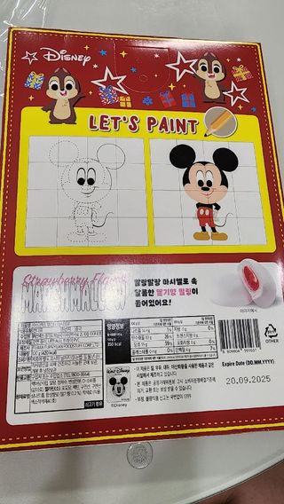 이여사님이 올린 리뷰 사진 3