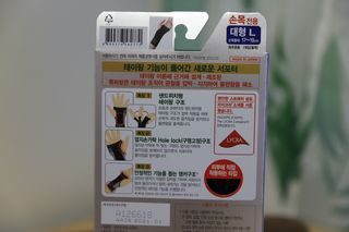 반테린서포터 손목 — 4.5점을 준 리뷰어가 2021년 3월 올린 사용 사진