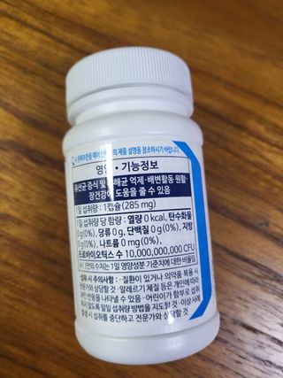 [Dr.PNT] 닥터피엔티 클레어랩스 프로바이오틱스 메타에프 [1개월분] — 5점을 준 리뷰어가 2022년 12월 올린 사용 사진