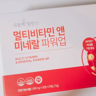 서울약사신협_내몸애발란스멀티비타민앤미네랄파워업_800mg x 90정 — 5점을 준 리뷰어가 2021년 5월 올린 사용 사진