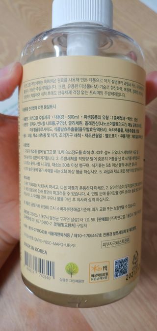 박지혜님이 올린 리뷰 사진 2