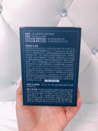 똥기사의 케이푸드 화이버슬림 — 5점을 준 리뷰어가 2021년 1월 올린 사용 사진
