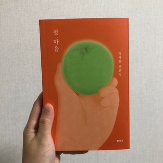 으뇨미당님이 올린 리뷰 사진 1