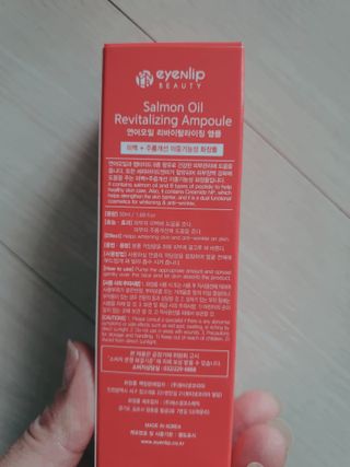 아이앤립 / EYENLIP 아이앤립 연어오일 리바이탈라이징 앰플 — 5점을 준 리뷰어가 2021년 3월 올린 사용 사진