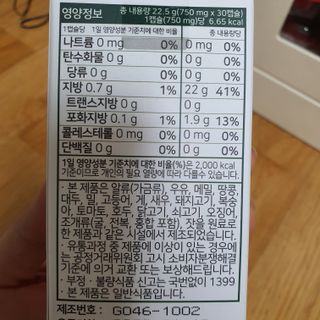 쓰리준맘님이 올린 리뷰 사진 2