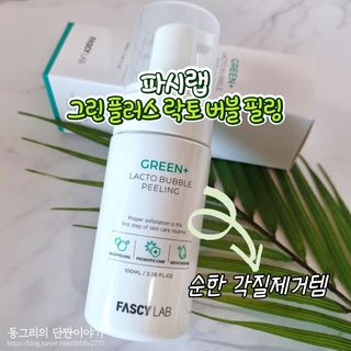 동그리동동님이 올린 리뷰 사진 1