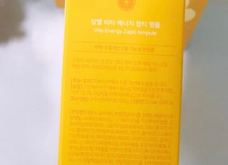 랑벨 비타 에너지 잡티 앰플 50ml 고농축 비타민, 저자극, 수분 촉촉, 미백 앰플 — 5점을 준 리뷰어가 2022년 4월 올린 사용 사진