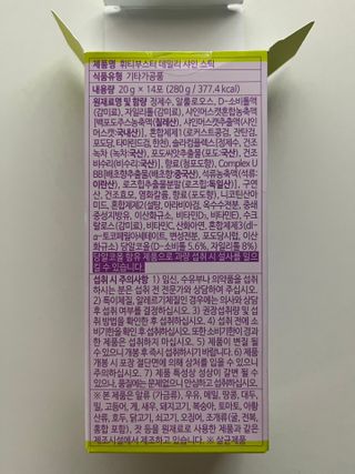 [1박스 구매평] 휘티부스터 데일리 샤인 스틱 선&브라이트닝 케어 이너뷰티 — 4점을 준 리뷰어가 2025년 9월 올린 사용 사진