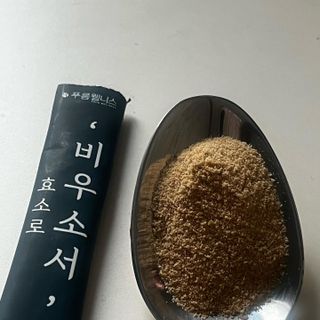[푸름웰니스] 효소로 비우소서 1개월분-30포 — 5점을 준 리뷰어가 2022년 2월 올린 사용 사진
