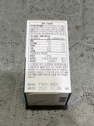 무한독주님이 올린 리뷰 사진 2