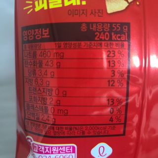 최강조지님이 올린 리뷰 사진 3
