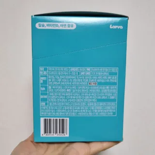 푸름웰니스 라바 쑥쑥구미 36g — 5점을 준 리뷰어가 2022년 2월 올린 사용 사진