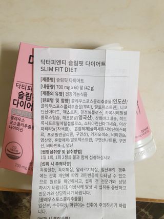 닥터피엔티 [Dr.PNT] 하루 2알로 건강한 다이어트! 한겨울에도 체지방만 쏙~ 슬림핏 다이어트 — 4.5점을 준 리뷰어가 2022년 12월 올린 사용 사진