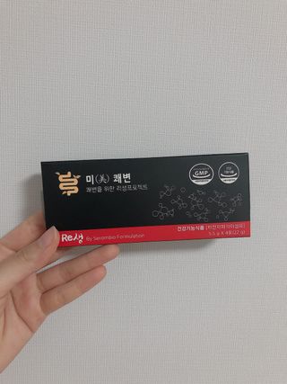 새롬바이오 리생 [미쾌변] 차전자피 식이섬유 건강기능식품 3팩 — 5점을 준 리뷰어가 2021년 7월 올린 사용 사진