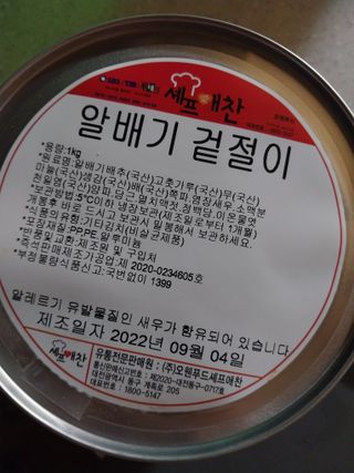 파란아이님이 올린 리뷰 사진 2