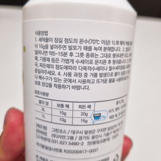초록누리님이 올린 리뷰 사진 3