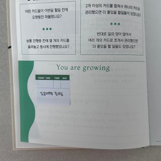 MF[비마이웨이]특허받은 할일카드 플래너, 비마이웨이 세트(만년형) — 5점을 준 리뷰어가 2023년 7월 올린 사용 사진