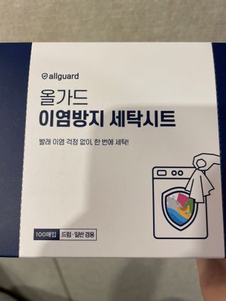 달콤쌉쌀쇼콜라님이 올린 리뷰 사진 2