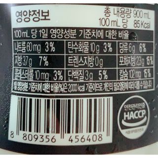 숲골 임실치즈마을 프로바이오 요거트 900ml — 5점을 준 리뷰어가 2021년 8월 올린 사용 사진